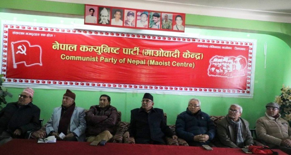 माओवादी केन्द्रको बैठक जारी : पार्टि एकता र सरकार गठन बारे छलफल